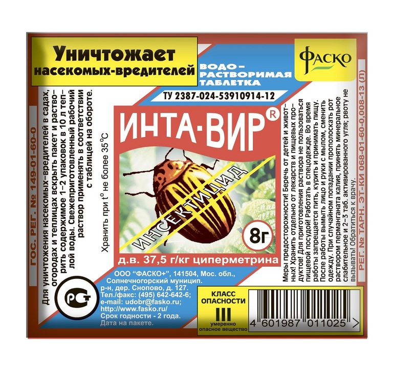 Inta-Vir insecticide