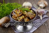 syltede champignons