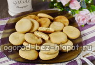 pipino na pickle cookies