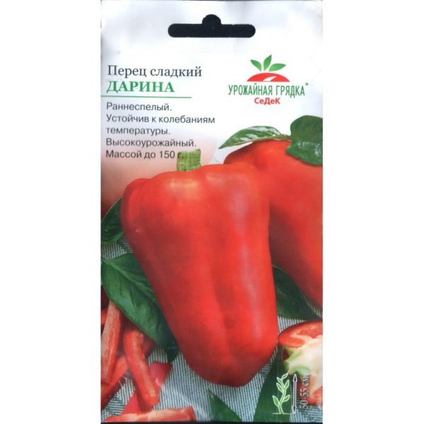 verticaal verdorde paprika's