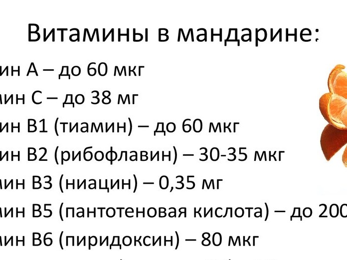 Vitamine gehalte