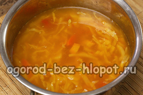 giet de bouillon