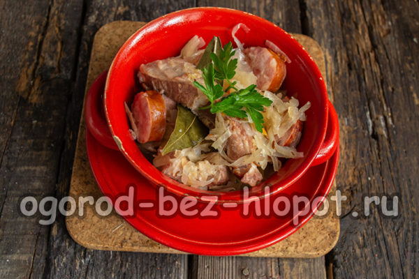 bigos is klaar