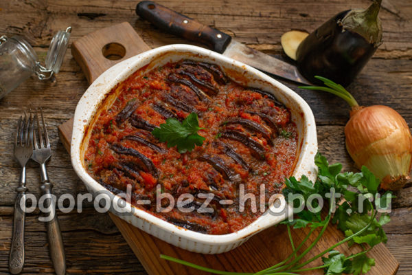 heerlijk auberginerecept