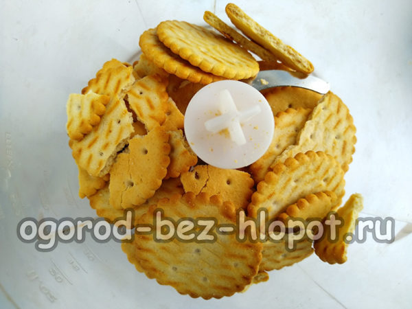 koekjes